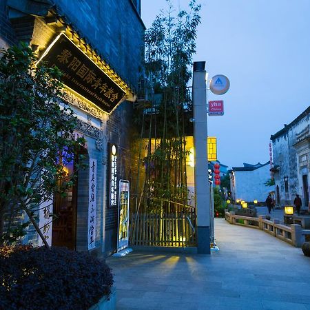 Huangshan Daylight International Youth Hostel Tunxi Extérieur photo