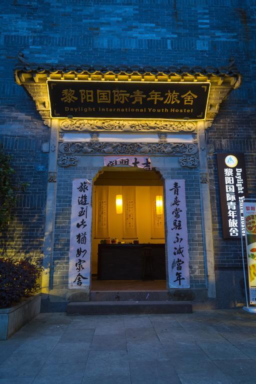 Huangshan Daylight International Youth Hostel Tunxi Extérieur photo