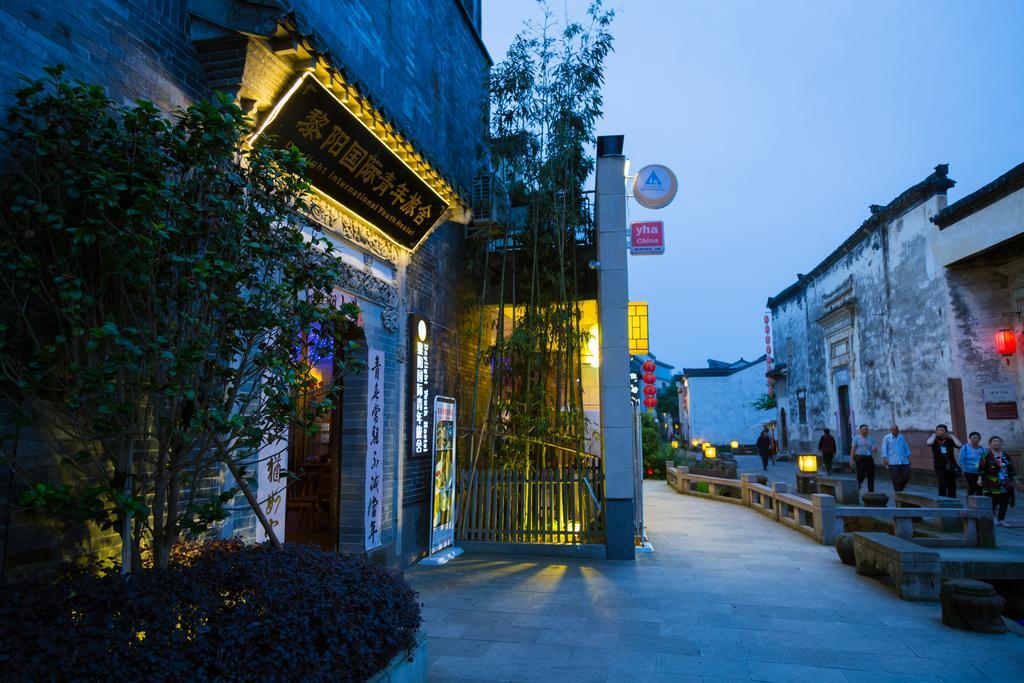 Huangshan Daylight International Youth Hostel Tunxi Extérieur photo