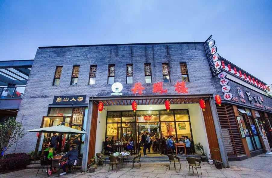 Huangshan Daylight International Youth Hostel Tunxi Extérieur photo